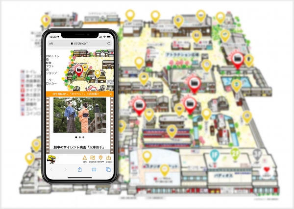 スマホで映画ロケ地巡り！東映太秦映画村×映画「カツベン！」ロケ地マップをStrolyで公開しました