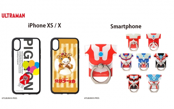 [株式会社PGA]「怪獣ブースカ」や「ウルトラヒーロー」デザインのスマートフォンアクセサリーを新発売
