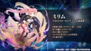 アピリッツ、スマートフォンアプリ・ブラウザゲーム『ゴエティアクロス』にてTVアニメ『転生したらスライムだった件』とのコラボ開始！
