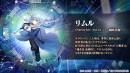 アピリッツ、スマートフォンアプリ・ブラウザゲーム『ゴエティアクロス』にてTVアニメ『転生したらスライムだった件』とのコラボ開始！