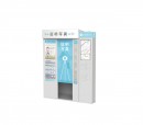 株式会社INFORICHと提携しパレットプラザ100店舗に「ChargeSPOT」を設置　さらにスマホ充電器レンタル「ChargeSPOT」付き証明写真BOX登場
