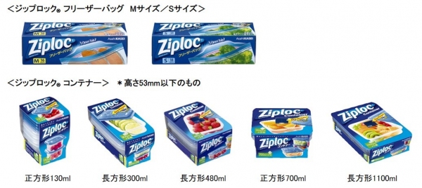 今までの家電では難しかった低温調理器での使用、テスコムはオーブンで解決！業界初“ジップロック(R)公認”の低温調理家電！