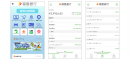 マネーツリーの金融インフラサービス「MT LINK」が福島銀行のアプリに採用