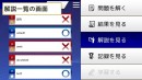 クイズを解いてプログラミングへの理解が深まる！ ITベンチャーのオルターボがiOS・Android OSアプリ「プログラミングクイズ」をリリース