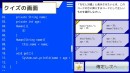 クイズを解いてプログラミングへの理解が深まる！ ITベンチャーのオルターボがiOS・Android OSアプリ「プログラミングクイズ」をリリース