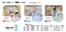 ボタンひとつでエアー緩衝材が作れるA4サイズの製造機「クルーズボーイ」新発売