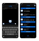 【配信開始】自分の感情を記録する"マインドフルネス" アプリ 「Winq（ウインク）」iOS無料版をリリース