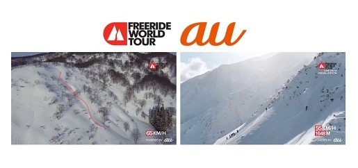 FWT Hakuba 2020でスマホの位置情報やドローンを活用し選手の滑走データを表示した映像を配信