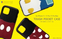 「ディズニー」「ディズニー・ピクサー」キャラクターのユニセックスで使える、「iPhone 11/11 Pro/11 Pro Max」ケースが新登場！