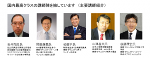 サイバー攻撃対策訓練（Cyber Security Workshop）を株式会社ブレインワークスとユニファイド・ブレイン株式会社が共同で開催いたします