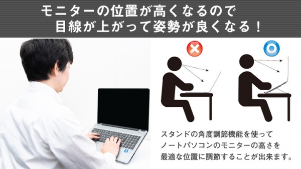 【上海問屋限定販売】ノートパソコンやタブレットの持ち歩きに便利　アルミ合金製折りたたみノートPCスタンド DN-915953販売開始