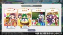 グッドスマイルカンパニー×NextNinja新作「東方LostWord」 事前登録数30万人達成！初出し！開発中のゲーム画面公開！