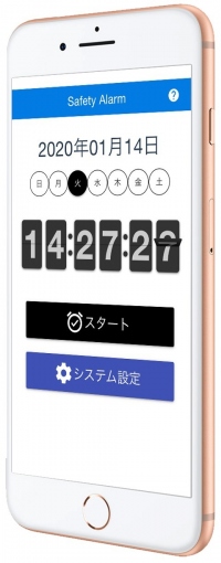 今までにない、安否確認サービス「Safety Alarm（セーフティアラーム）」が本格的に始動！