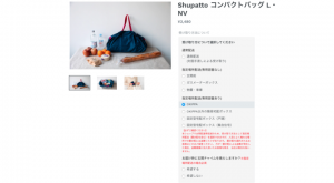 再配達をなくすOKIPPA、環境省の「新たなラストマイル配送モデ ル調査」に採択、実証実験へ