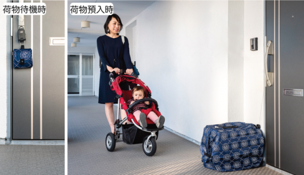 再配達をなくすOKIPPA、環境省の「新たなラストマイル配送モデ ル調査」に採択、実証実験へ