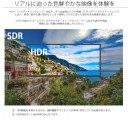 34型UWQHD HDR対応ウルトラワイド液晶モニター 100Hz VAパネル「JN-VG34100UWQHDR」を発表
