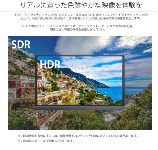 JAPANNEXTが15.6型フルHD USB-C モバイルディスプレイ HDR対応IPSパネル「JN-MD-IPS1562FHDR」を1月29日に新発売！