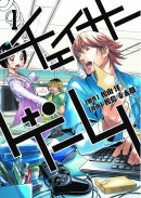 ゲームクリエイター向け 自作 PC キット発売　ゲームクリエイターコミック『チェイサーゲーム』とコラボレーション