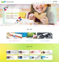 DIC株式会社、コーポレートサイトを全面リニューアル。グループ10社15サイトの共通基盤にクラウド型CMS「Connecty CMS on Demand」を採用