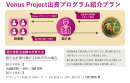「仮想通貨アフィリエイト」オススメ４選を一挙ご紹介!!仮想通貨ブロガーやアフィリエイターは必見です。