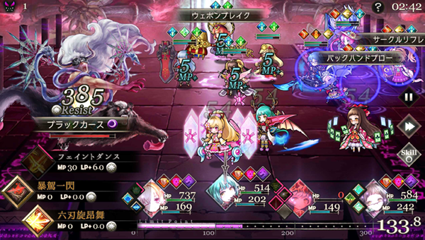 アピリッツ、スマートフォン向けゲーム『ゴエティアクロス』繁体字版を台湾、香港、マカオなどで配信を開始！！
