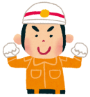 緊急時の迅速な連絡をオートメーション！