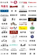 お風呂あがりは「のど越し」ですか？第１回「湯あがりビール泡ード２０１９」結果発表。