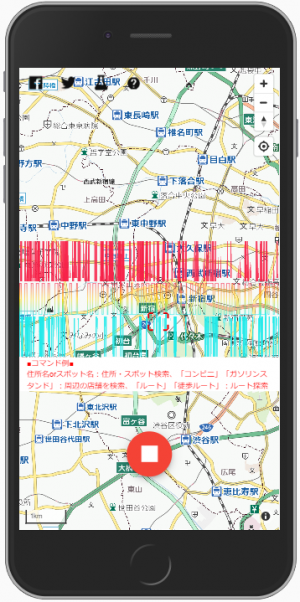「MapFan音声検索デモページ 