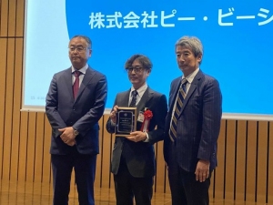 国内初のTechnology Excellence Award受賞のお知らせ
