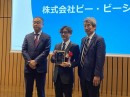 国内初のTechnology Excellence Award受賞のお知らせ