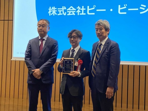 国内初のTechnology Excellence Award受賞のお知らせ
