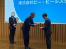 国内初のTechnology Excellence Award受賞のお知らせ