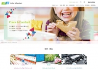 グローバル企業への対応を加速 クラウド型CMS「Connecty CMS on Demand」のCDNオプションが全世界対応にアップデート