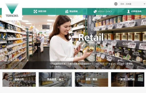 グローバル企業への対応を加速 クラウド型CMS「Connecty CMS on Demand」のCDNオプションが全世界対応にアップデート