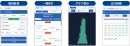 スマホで快適に太陽光発電所をモニタリング！「L・eye 監視アプリ」をリリース