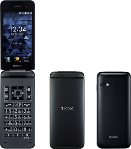 「DIGNO(R) ケータイ3 for Biz」、2月21日にソフトバンクより発売