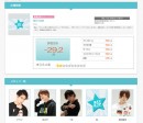 リアルタイムでレビュー・ランキングで動く！全国のホストクラブ専門レビューサイト「ホストスコア」誕生！
