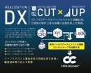VRパーツカタログを自動生成～DX推進の実践ツール～