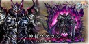 好評配信中の「ラストクラウディア」で日本国内ユーザー数が100万人を突破！ これを記念して豪華ログインボーナスや記念ガチャが開催中！！