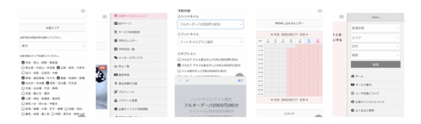 高品質シェアリングエコノミーサイトが、かんたんに構築できるCMS『Share-CUBE（シェアキューブ）』を3月4日から発売。