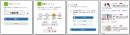 企業・健康保険組合のシェアNo.1　みんなの健康応援サイト「KENPOS」が2/25リニューアル