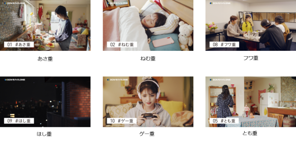 いいスマホは、OCN モバイル ONE。春キャンペーンスタート道重さゆみが生活感”ダダ漏れ”のリアルを動画で公開