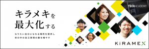 新型コロナウイルスの感染拡大防止に向けた公立小中高休校の動きに伴うTechAcademyジュニアの一時的な自宅オンライン学習提供について