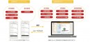 コネクティラボ 新型コロナウイルス緊急対応を支援 クラウド勤怠管理システム「絆TIME」、テレワークを応援 初期導入費＋10 アカウント無料で提供