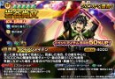 今なら『岩谷尚文』もらえる！超本格王道RPG『グランドサマナーズ』 大人気TVアニメ『盾の勇者の成り上がり』とのコラボイベント本日、3/17(火)より開催！
