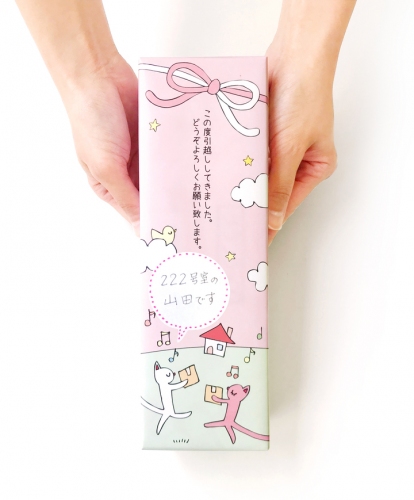 猫好き社長が手がける引越挨拶ギフトがシリーズ累計１5万個突破。 〜届いたらすぐに配れるラッピング済み＆メッセージ付きの包装が好評〜