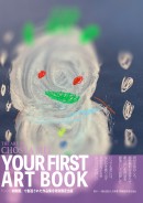 我が子の絵や工作を、“本”にして永久保存！幼稚園や保護者と連携し、子どもが幼稚園や学校で創作した作品を、１冊の画集に仕上げる全国横断プロジェクトが始動