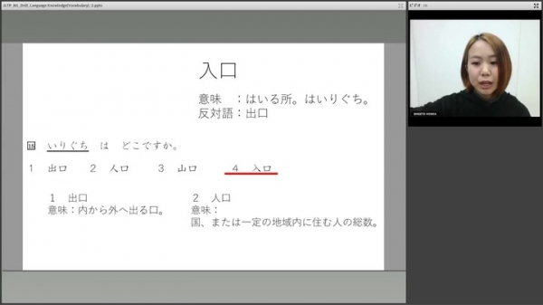 外国人技能実習生向け「日本語能力試験N3合格日本語レッスン」2020年4月から開始