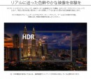 27型４Ｋ(3840x2160)　ＨＤＲ対応液晶モニター 60Hz IPS-ADSパネル「JN-IPS2700SUHDR」を発表
