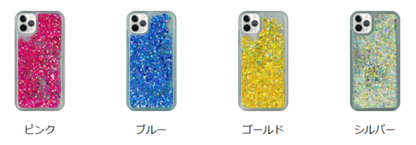 オリジナル商品の販売サイト「UP-T」に、iPhone 11シリーズに対応したグリッターケースが登場！ 光に反射してキラキラ輝く背面が特徴の、新作3種をご用意